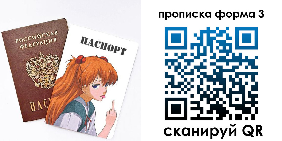 временная регистрация адрес в Озёрах